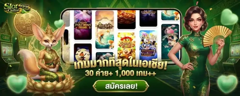 สล็อตฝาก5บาท เข้าสู่ระบบ