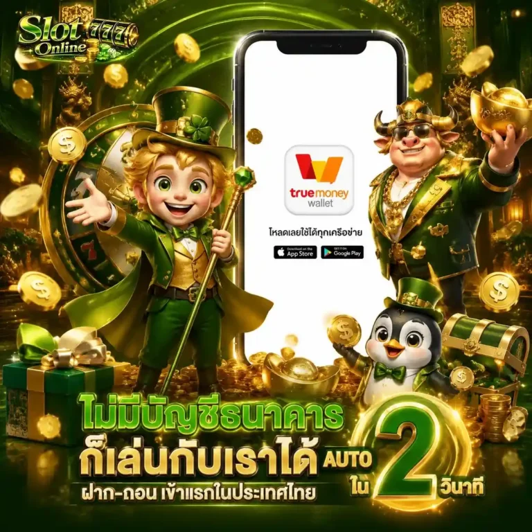 slot pg ฝาก 10 รับ 100