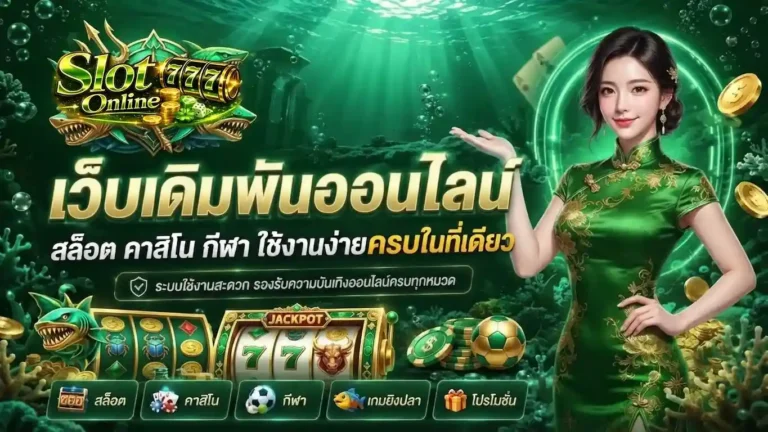 สล็อต ฝาก 1 รับ 50